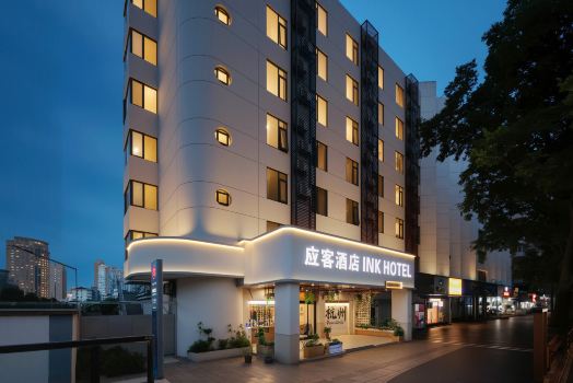 Yingke(INK) Boutique Hotel (Hangzhou West Lake Zhonghe North Road Station Branch)