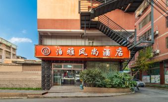 Qingzhen Boya Fashion Hotel (Yunling Middle Road Branch)