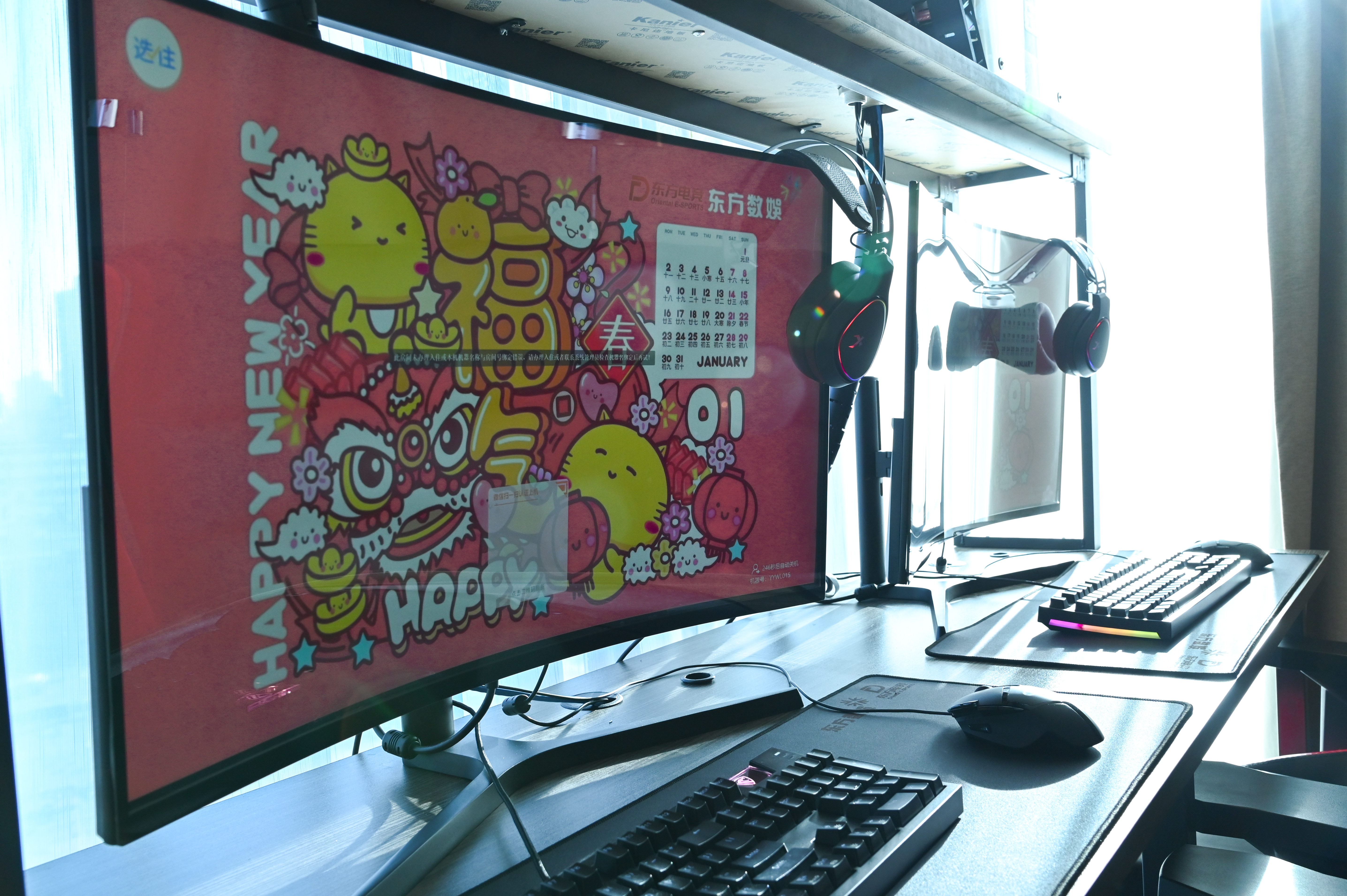 電競雙機大床房