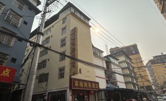 Xishuangbanna Jinghong Laifu Business Hotel (Manting Park)