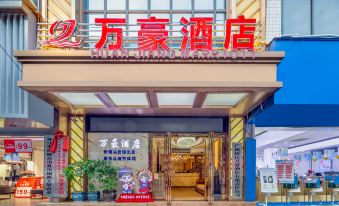 Marriott Hotel (Hechi Huanjiangqiao East Road)