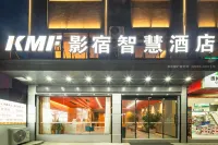 KMF Shadow Stay Smart Hotel(Zhenfeng Bus Station Zhenfeng Ancient City Store)