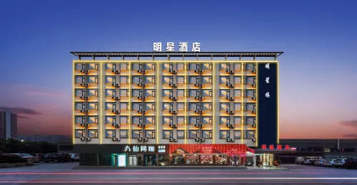 Star·Hotel