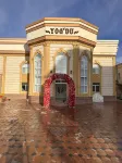 Qibla Tozabog Hotels in 
