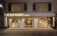 皇家·馬拉喀什民宿（潮州古城牌坊街店） 酒店