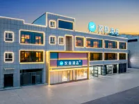 HanTing Hotel (Bole City Government)