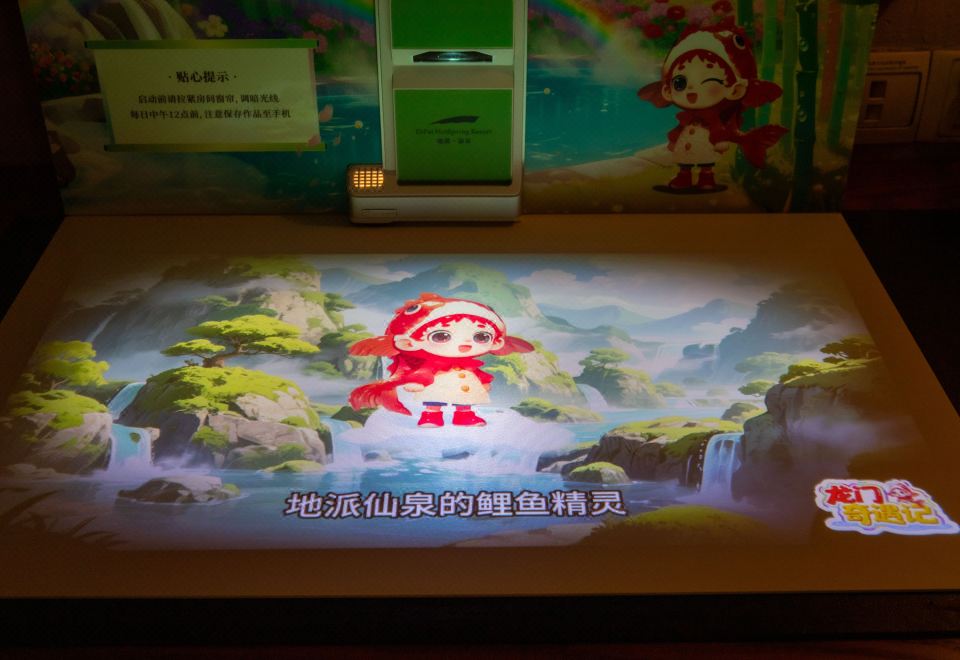 鲤跃龙门森景亲子双床房-AI智能桌游-地投游戏