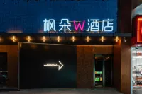 ‍Fengduo W  Hotel (Liuan Wanda Plaza Red Street Store) Hotel di 
