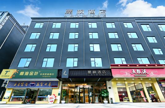 Lavande Hotels(Qiongzhong Bus Station Branch)