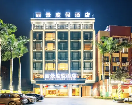 Lijing Resort Hotel (Ding'an County Government Branch) Hotels in Ding'an