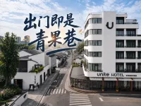 常州青果巷新棠飯店（常州站店） 住宿飯店
