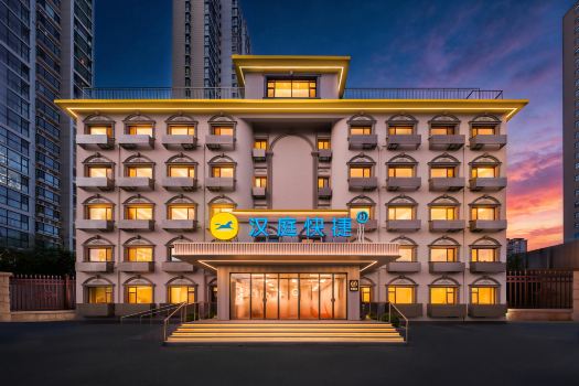 HanTing Express Hotel (Qingdao Golden Beach University of Technology)