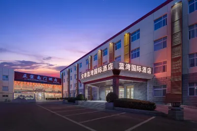 Beijing LanWan International Hotel (Capital Airport Xinguozhan Branch) Hoteles en 