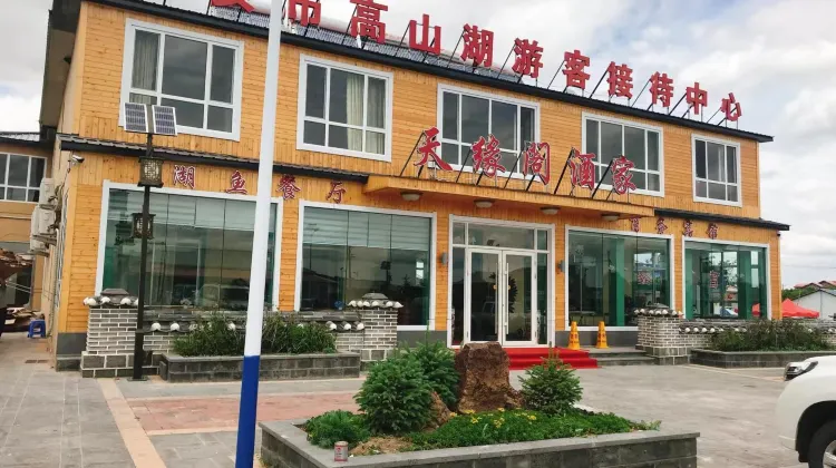 Jingpohu Tianyuange Restaurant Exterior