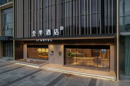 JI Hotel (Nanning Wanda Mao Branch)