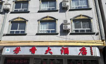 Fangxiang Hotel