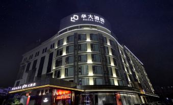 Huada Hotel - Housity