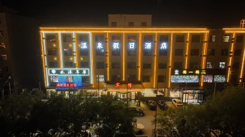 Hot Spring Holiday Hotel