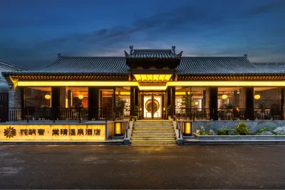 Floral Lux Tangqing Wenquan ANANDA Private Hot Spring Qile Courtyard House (Xinzhou Ancient City) Ξενοδοχεία στην πόλη 