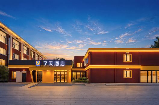 7Days Inn Hotel (Luoyang Old Town Center Yingtianmen)