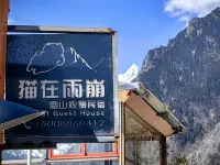 Cat in Yubeng Snow Mountain View Guesthouse