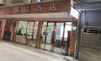 Mingfu Convenience Hotel (Guilin North High-speed Railway Station)