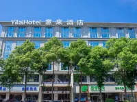 Yilai Hotel (Liling No. 1 Middle School No. 1 Riverside Scenic Area) Hotels in Liling