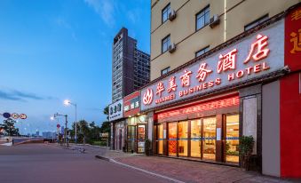 Huamei Business Hotel
