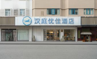 Hanting Hotel (Shenzhen Sea World)