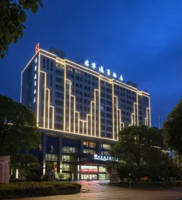 Taizhou Junhua Yixiang Hotel (Wenling Daxi Branch) Hotels in Wenling