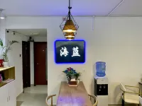 海藍青年公寓（福田站店）