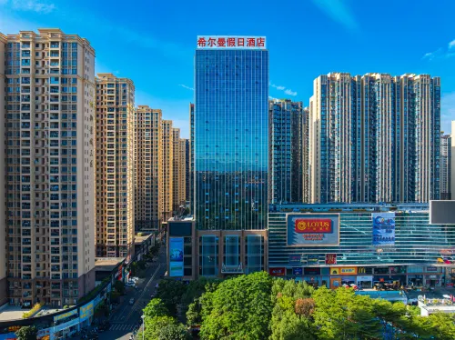 希爾曼好眠ホテル 普寧（普寧広場万泰匯）
