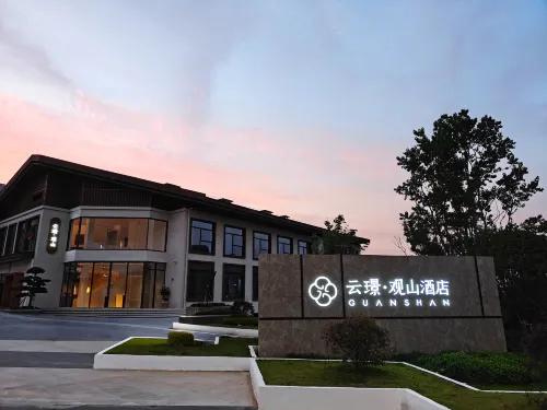 Yunjing Guanshan Hotel (Liancheng Guanzhai Mountain)