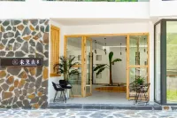 Jiuhuangshan Weijianshan Homestay