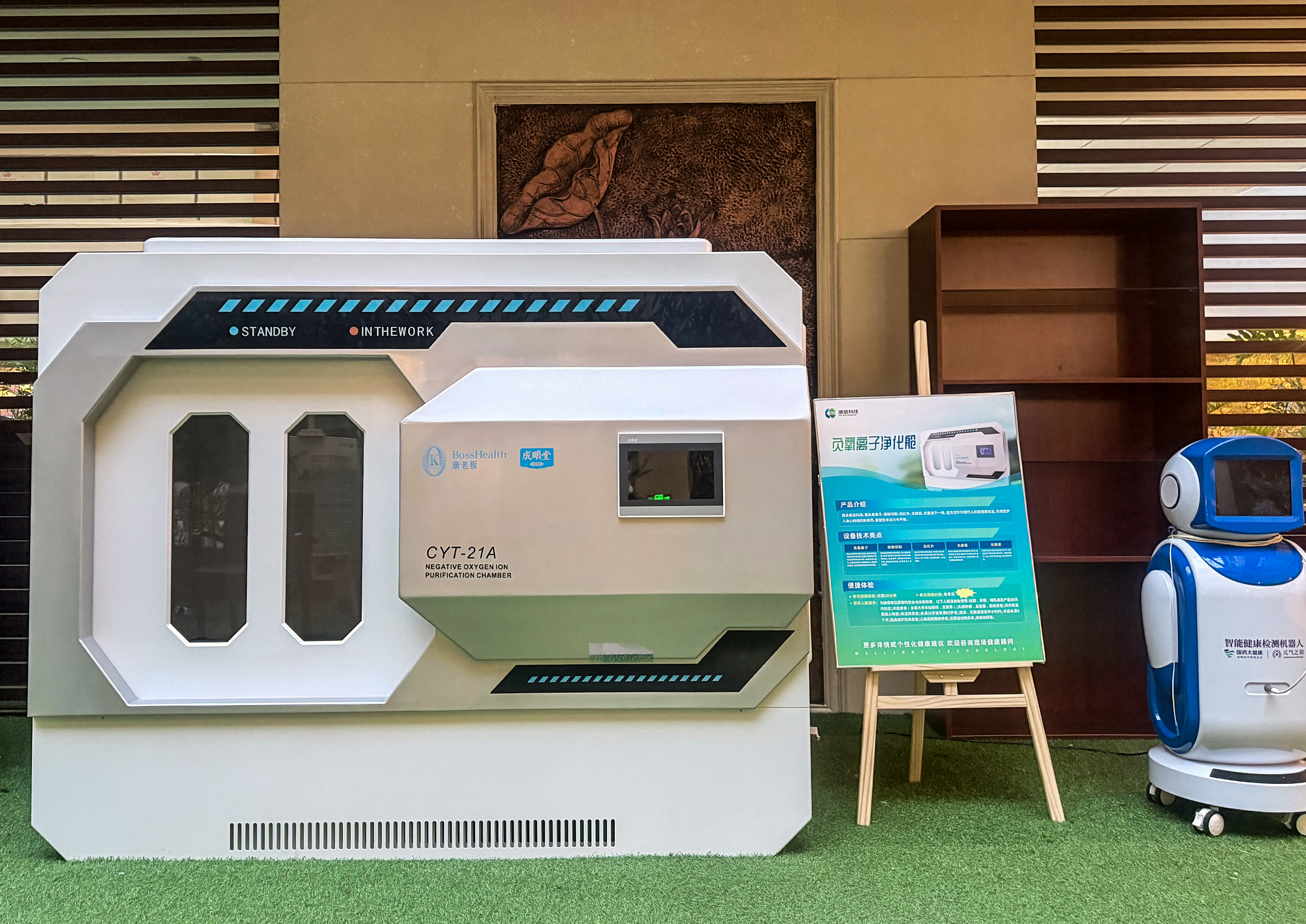 海底世界亲子主题房（智能马桶+康养小屋+记忆枕）