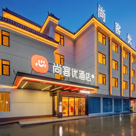 Shankee Chain Hotel (Luhe) Отели в г. Лухэ