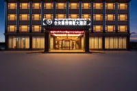 德格倉央嘉措情歌大酒店（馬尼干戈店）