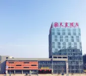 톈슈 호텔 안순