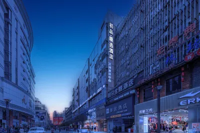 Chupin Hotel (Taikouli Branch, Chunxi Road, Chengdu) Hoteles en 