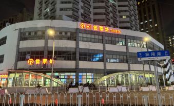 Hanting Hotel (Shanghai Railway Station)