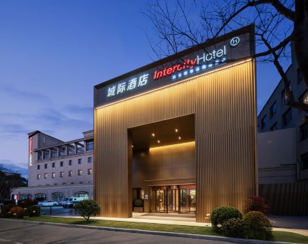 IntercityHotel Shanghai Hongqiao Airport