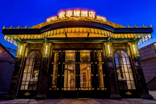 ChengDe Sophia Hotel (Li Zheng Men)