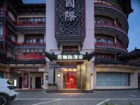 Elegant Hotel Xi'an Bell Tower Yongningmen Hotel a 