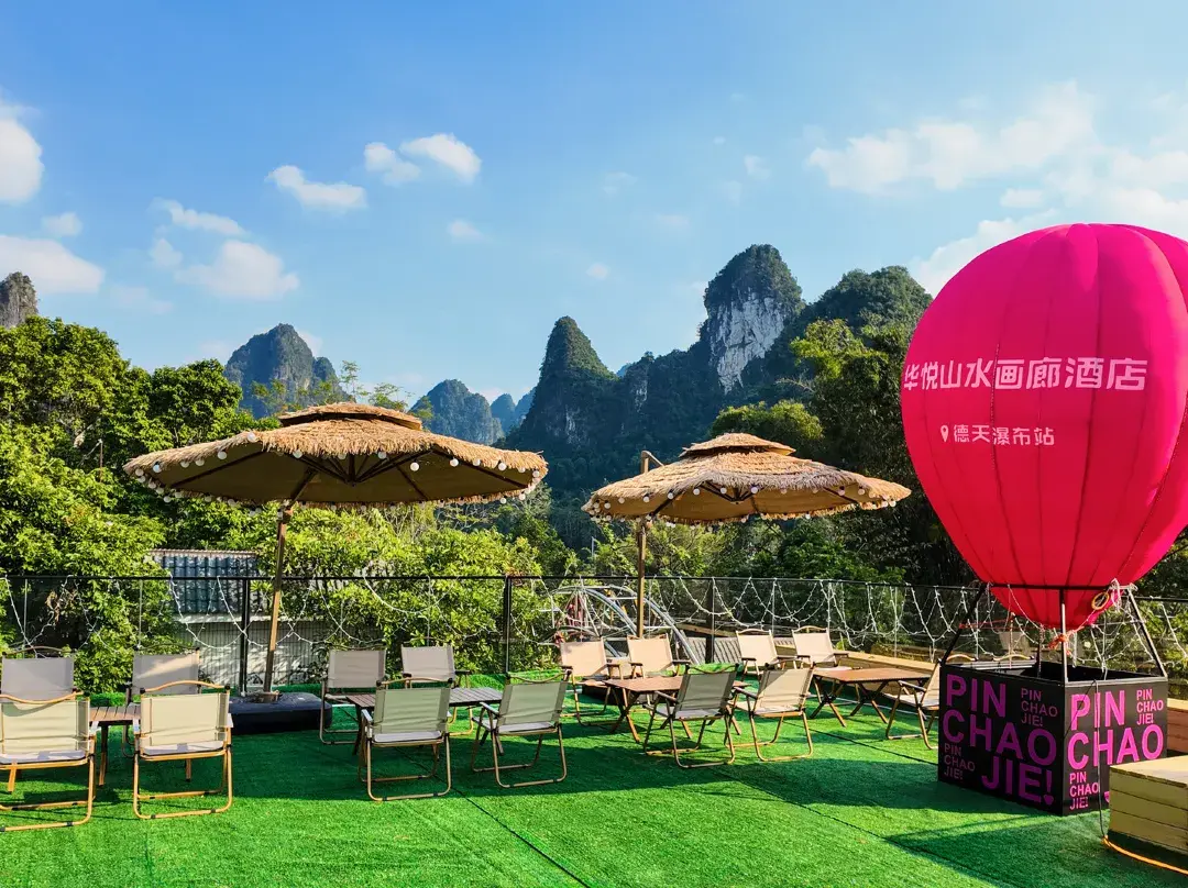 Huayue Shanshui Gallery Hotel, Daxin Detian - Tỉnh Cao Bằng