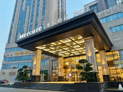 安陽世貿センターMercureホテル のホテル