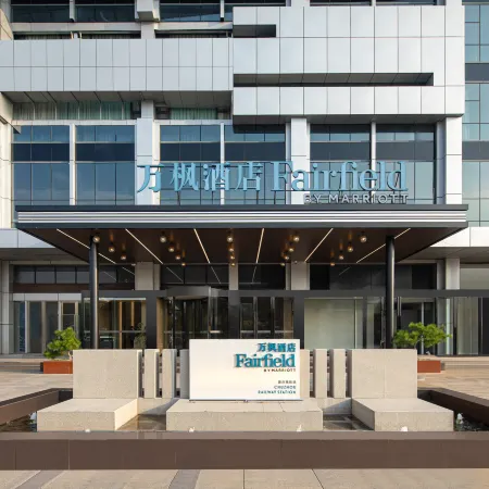 Fairfield By Marriott Chuzhou Railway Station