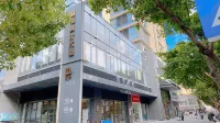 不想走·輕奢青旅（南山店）