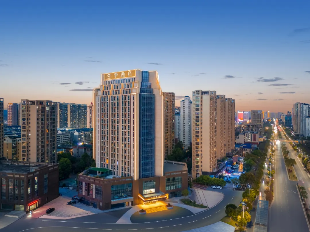 Ji Hotel - 新余市
