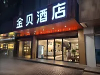 Pillowside·Golden Shell | Luxury Design Hotel