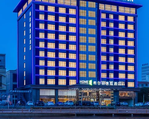 Home2 Suites By Hilton Xinjiang Kuche Kuçar İlçesi otelleri